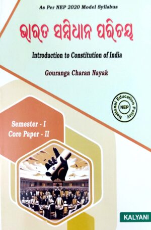 Introduction To Constitution Of India Odia Sem-I Core-I Paper-II Nep