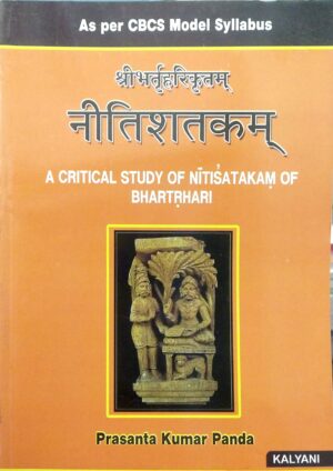 A Critical Study Of Nitisatakam Of Bhartrhari (Sanskrit)