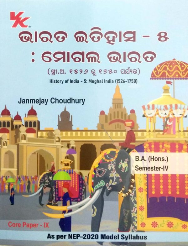 Bharat Itihasa-5 Mogol Bharat B.A. (Hons.) Sem-IV Core Paper-IX Nep (Odisha Board)