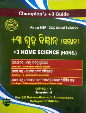 Champions +3 Guide +3 Gruha Bigyana (Samman) Semester 4 Core Paper VIII, IX & X