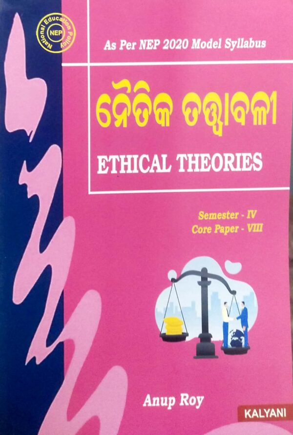 Ethical Theories (Odia) Semester-IV, Core Paper-VIII