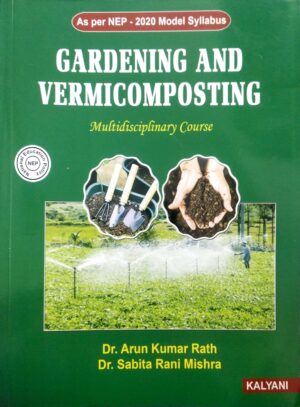 Gardening and Vermicomposting (Multidisciplinary Course) Nep