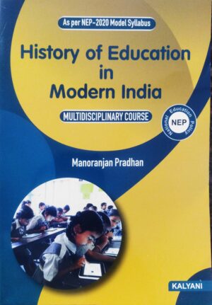 History Of Education In Modern India Nep