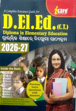 I Care D.El.Ed. (C.T.) 2026-27
