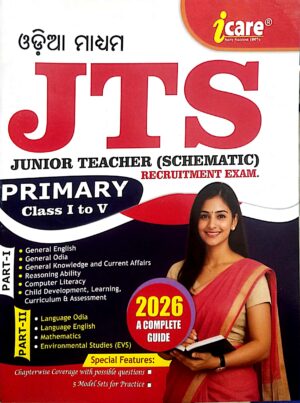 I Care Jts Primary Class I to V (Odia Madhyam) 2026