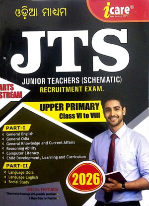 I Care Jts Upper Primary Class VI To VIII Odia Madhyama Arts Stream 2026