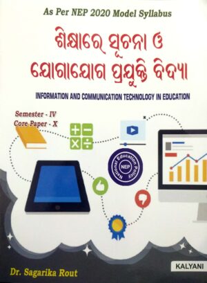 Information and Communication Technology in Education (Odia), Semester-IV, Core Paper-X Nep