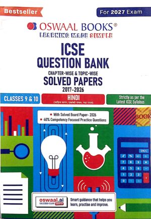 Oswaal Books Icse Question Bank Class-9 & 10 Hindi For 2027 Exam