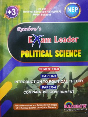 Rainbows +3 Political Science (Paper-3 & 4) Sem-II Nep