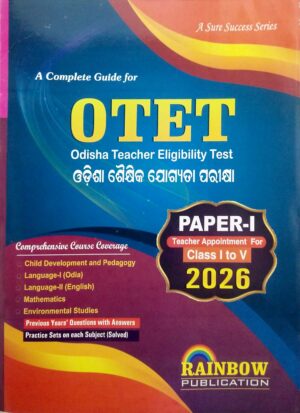 Rainbows Otet Paper-I Class-I To V