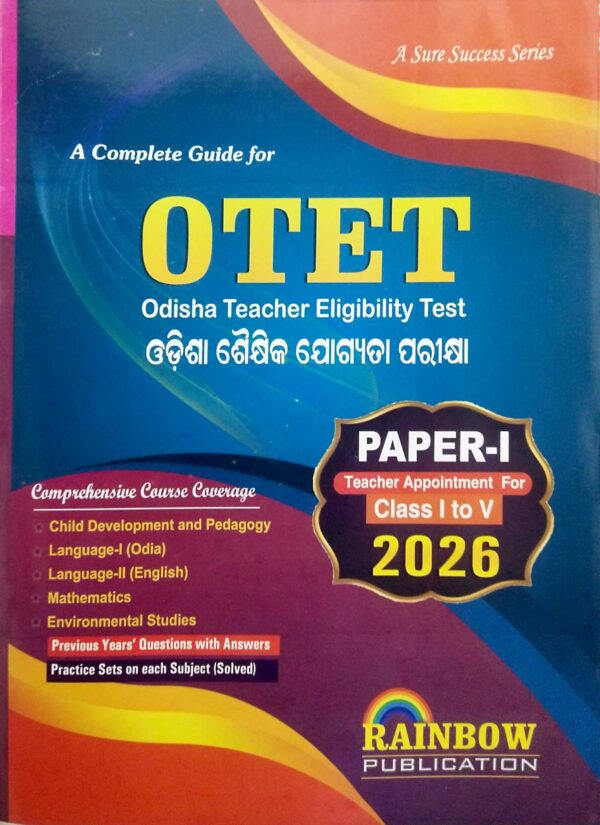 Rainbows Otet Paper-I Class-I To V