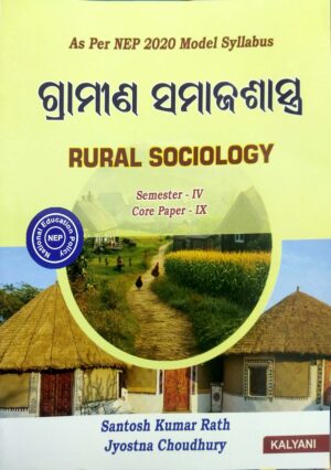 Rural Sociology (Odia) Sem-IV Core Paper-IX Nep