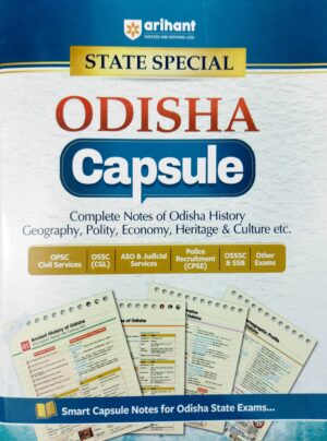State Special Odisha Capsule