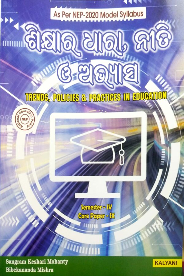 Trends, Policies & Practices in Education (Odia) Semester-IV, Core Paper-IX. Nep1 Trends, Policies & Practices in Education (Odia) Semester-IV, Core Paper-IX. Nep