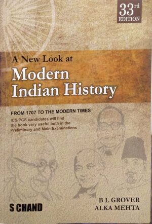 A New Look At Modern Indian History 33ed
