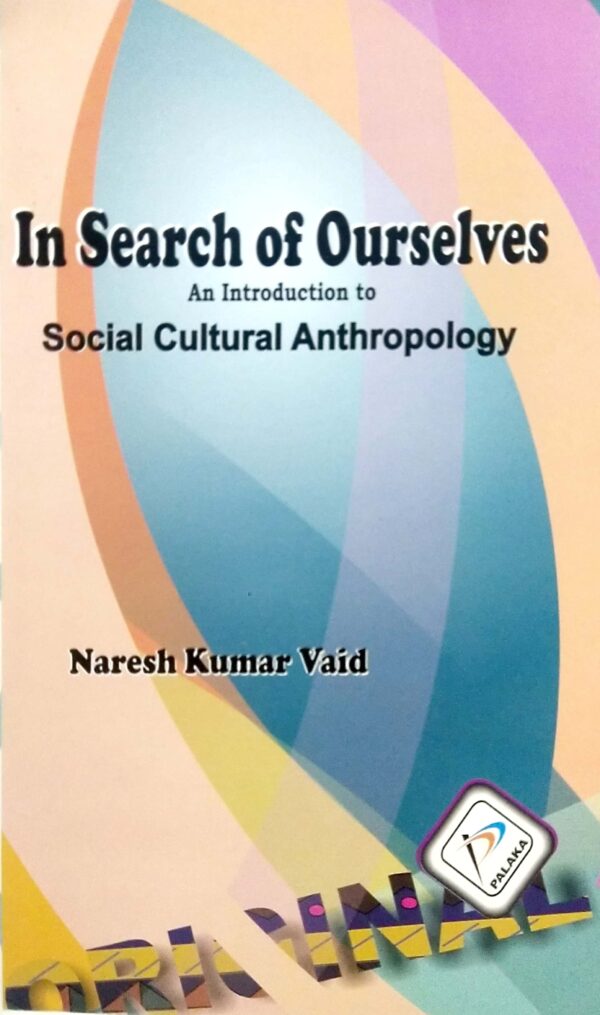 An Introduction to Social Cultural Anthropology