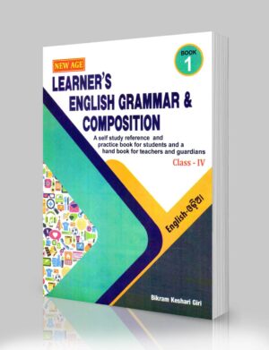 New Age Learners English Grammar & Composition Book-1 Class-IV (Eng-Odia)1 New Age Learner's English Grammar & Composition Book-1 Class-IV (Eng-Odia)