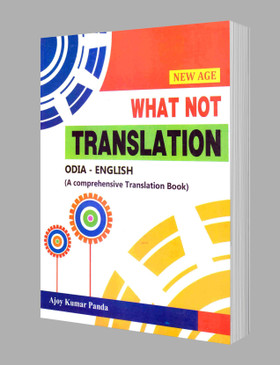 New Age What Not Translation Odia-English (New)