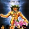 Rakhyasara Sandhanare