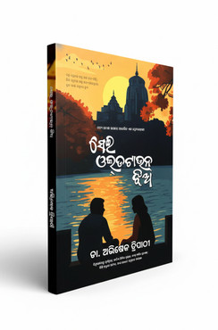 Sei Oldtown Jhia1 Sei Oldtown Jhia
