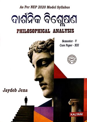 +3 Philosophy Of Language (Odia) Sem-V Core Paper-XIII Nep