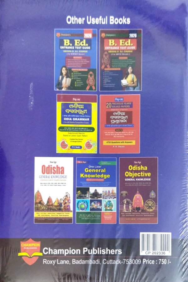Champions D.EI.Ed. (C.T.) Diploma in Elementary Education 2026