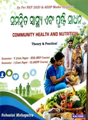 Mathematical Methods for Economics-II Sem-V Nep