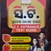 D.EL.ED. C.T. Prabesika Parikhya Guide