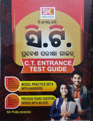 D.EL.ED. C.T. Prabesika Parikhya Guide