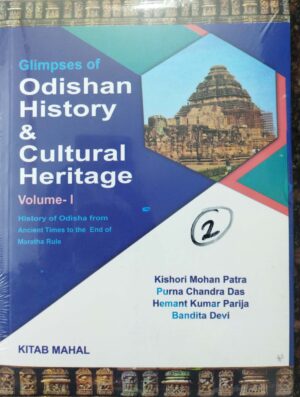 Glimpses Of Odishan History & Cultural Heritage (3-Vol-Set)