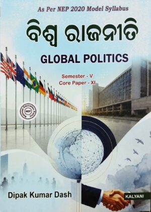 Global Politics (Odia) Sem-V Core Paper-XI Nep