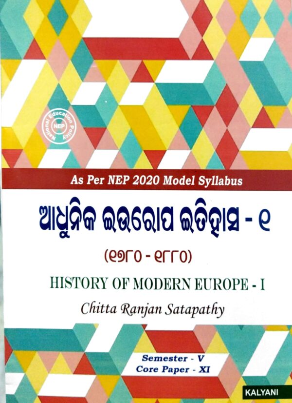 History Of Modern Europe-I (1780-1880) (Odia) Sem-V Paper-XI Nep