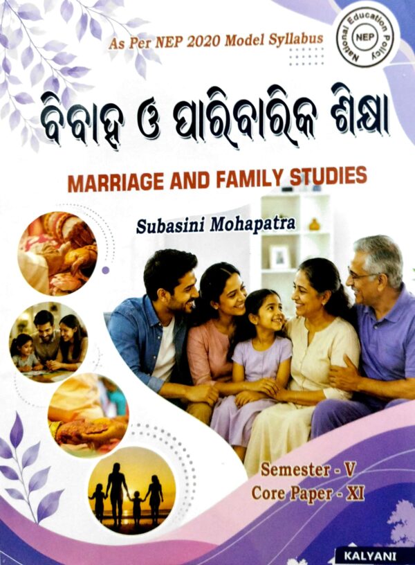 Marriage And Family Studies (Odia)Sem-V Core Paper-XI Nep