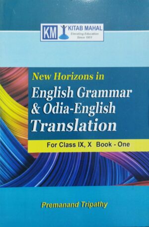 New Horizons In English Grammar & Odia-English Translation For Class-IX & X Book-1