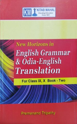 New Horizons in English Grammar & Odia-English Translatio  For Class-IX, X, Book-2