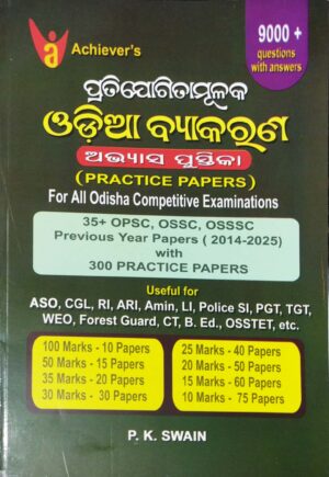 Achievers Pratijogitamulaka Odia Byakaran (Abhyas Pustika) 9000+ Ques. & Ans.