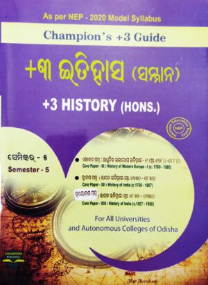 Champions +3 Guide +3 Itihasa (Samman) Semester-5, Core Paper XI, XII & XIII