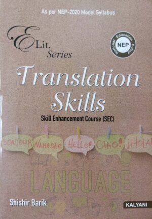 E Lit Series Translation Skills Nep