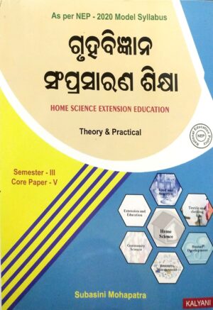 Home Science Extension Education (Odia) Sem-III Core Paper-V Nep