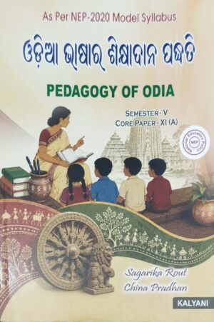 Odia Bhasara Sikhyadana Padhati Sem-V Core Paper-XI (A) Nep