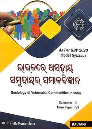 Sociology Of Vulnerable Communities In India (Odia) Sem-III Core Paper-VII Nep
