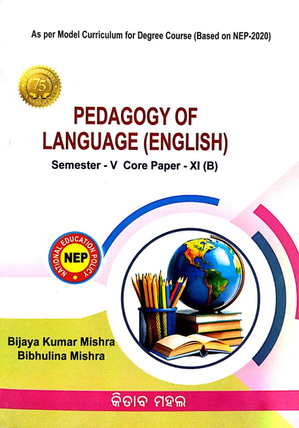 Pedagogy Of Language (English) Sem-V Core Paper-XI (B) Nep