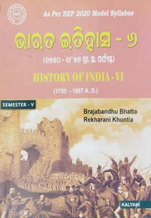 History Of India-VII (Odia) (1750-1857 A.D.) Sem-IV & V Nep
