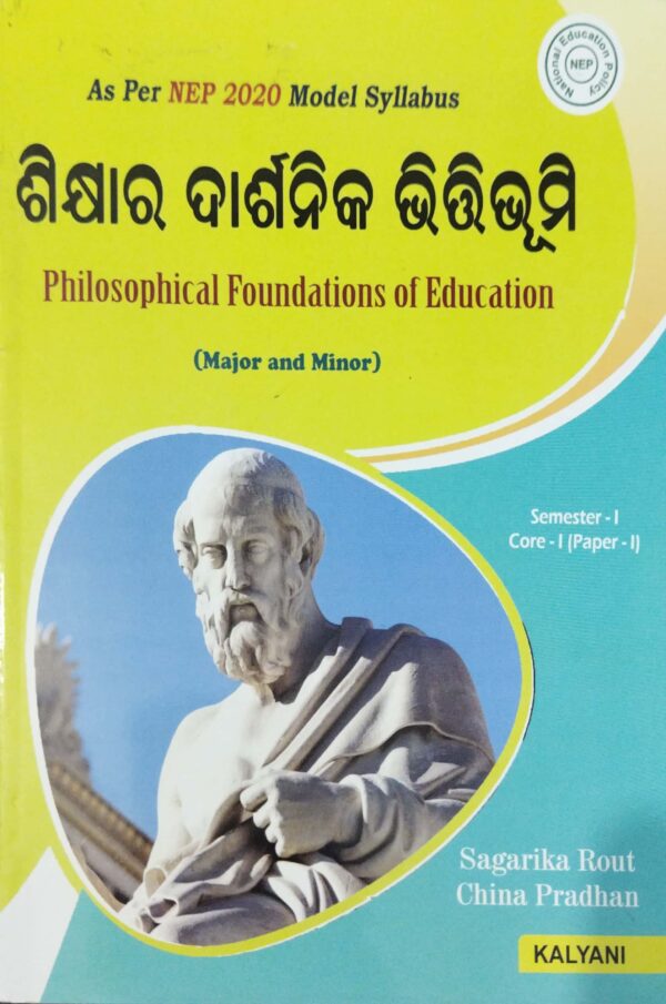 Philosophical Foundations Of Education Odia Sem-I Core-I Paper-I Nep