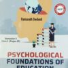 Psychological Foundations Of Education Sem-I Core-I Paper-II Nep